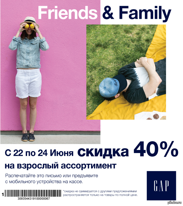 ����� �� ������ � 40% �� ������� � GAP � M&amp;S(� �����������), �� �������.
