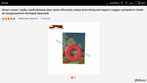 Алиэкспресс. Не знаю что ты продаешь, но оно мне нужно :-D