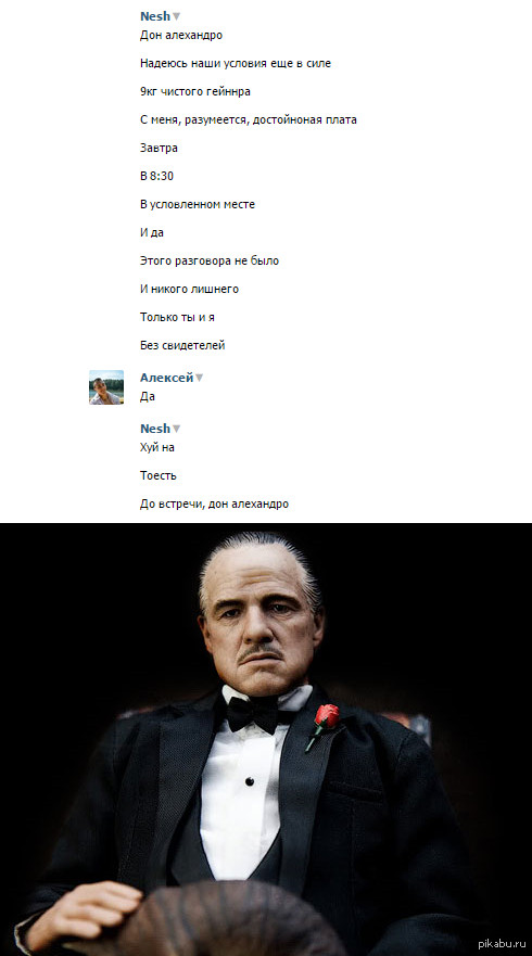русская мафия