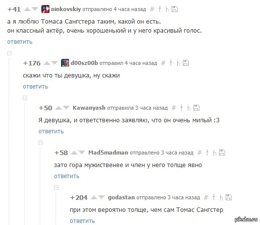    <a href="http://pikabu.ru/story/25_fotografiy_znamenitostey_kotoryie_okazalis_odnogo_vozrasta_3441920">http://pikabu.ru/story/_3441920</a>