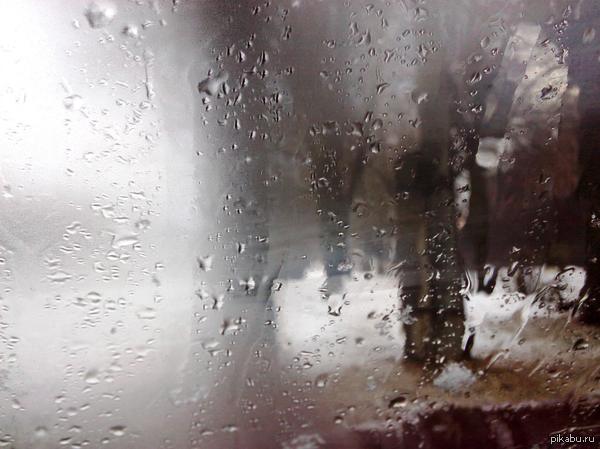 Дождь