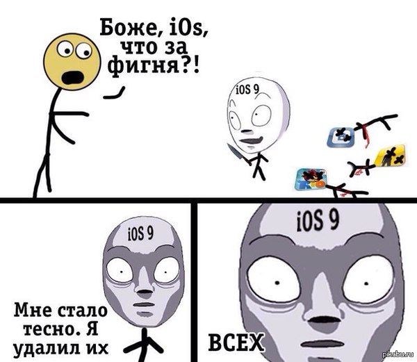     .  -iOS 9   ,      .  ,  .