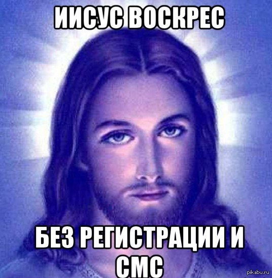 Jesus - Jesus Christ, Resurrection, registration, SMS, Blasphemy, Black humor