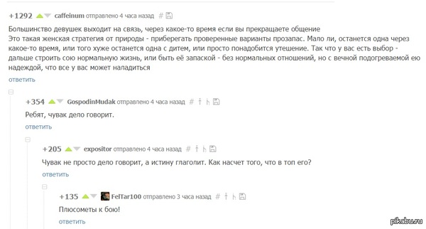       .      17 .       . :<a href="http://pikabu.ru/story/devushki_3443814#comments">http://pikabu.ru/story/_3443814</a>