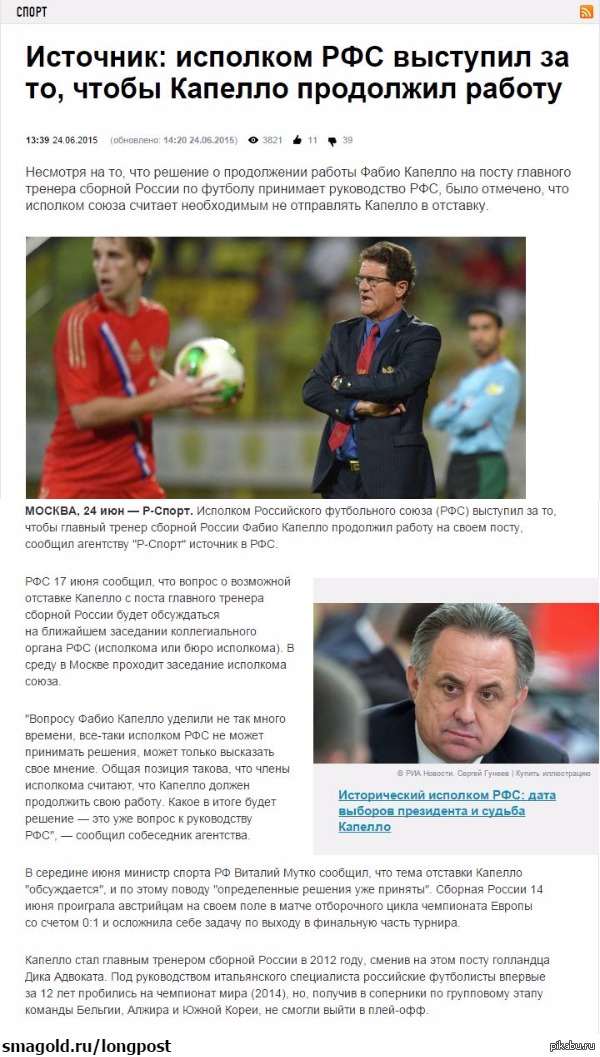 ��� ����� ��������