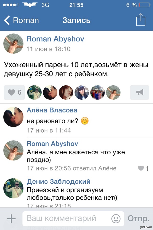 Наткнулся на просторах в ВК