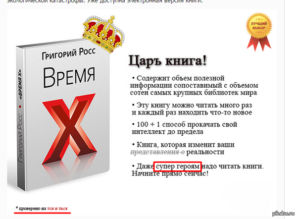 Этого недостаточно. Жаль... Сперва было интересно прочесть.