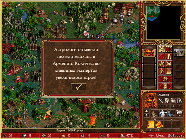 ��������������� �������.