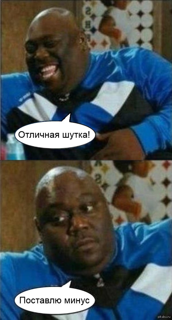 Типичный представитель свежего