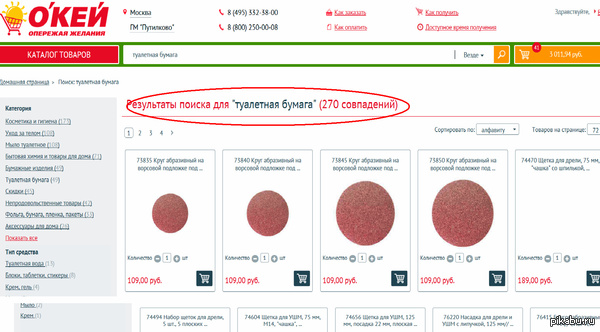 Ничего себе- опередили желание) не, ну на фиг))))