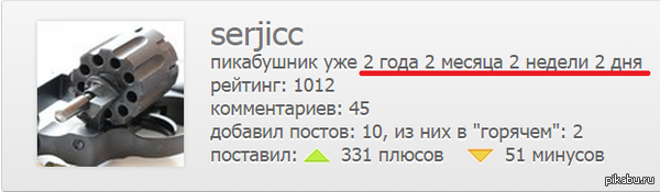 ����� �� ������ � ��������