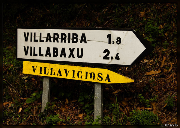 Виллариба и Виллабаджо существуют!)