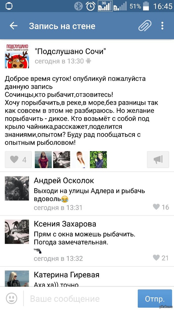 ����� ������� � ����