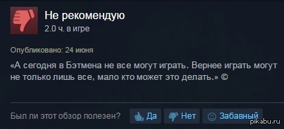     Batman: Arkham Knight