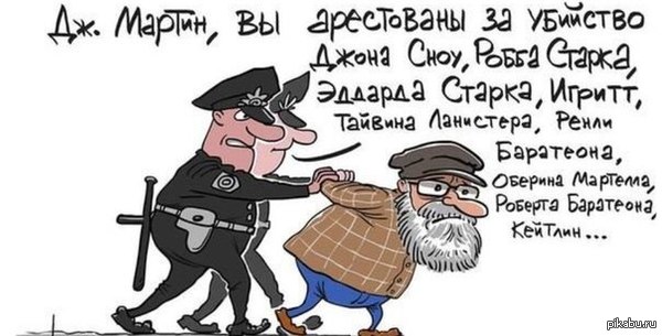 ���������, �������!