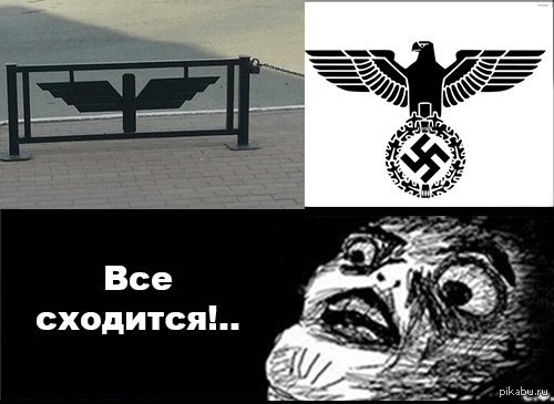 ��� ��������?