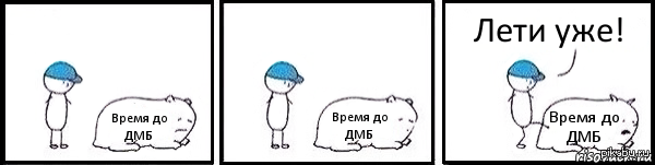 Давно хотела запилить себе такой мем.