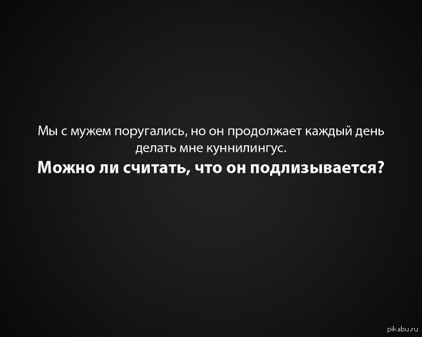 Вопрос: истории из жизни, советы, новости, юмор и картинки — Лучшее | Пикабу