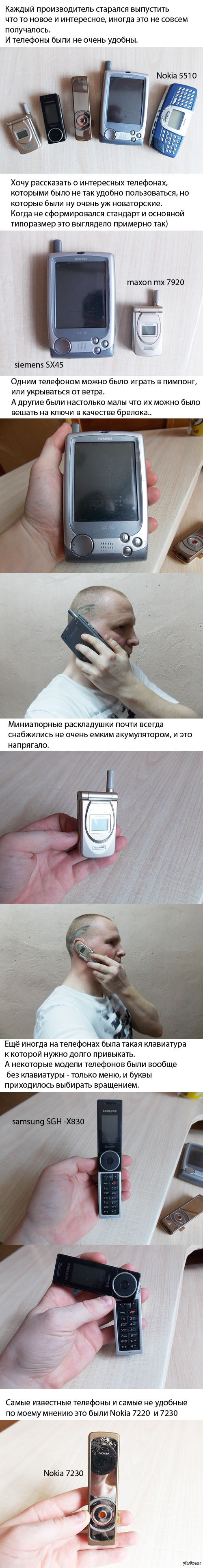 ��� ��� ���������� - ��������� �������.