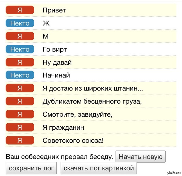 Облако в штанах | Пикабу
