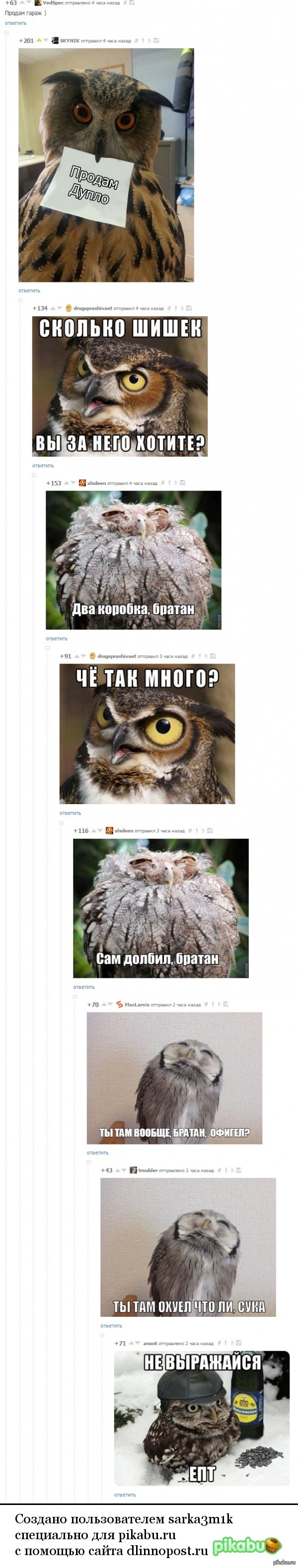 ����� �������� ���������� ������ �����