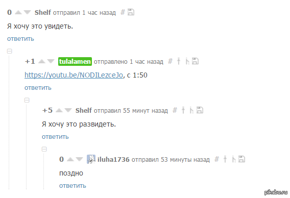 ���������� � ���������