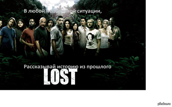  LOST. ,   .