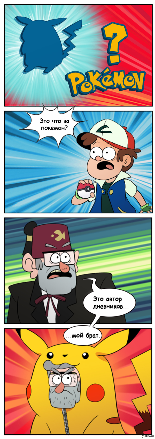 ��� ��� �� �������?