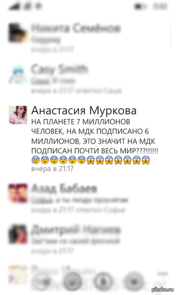             <a href="http://pikabu.ru/story/kogda_poshutil_pro_quotmdkquot_i_natyikaeshsya_na_realnuyu_ego_faunu_3453194">http://pikabu.ru/story/_3453194</a>