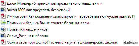 Я тут посмотрел, какие книги я читаю...