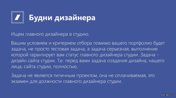 ����� � ��������