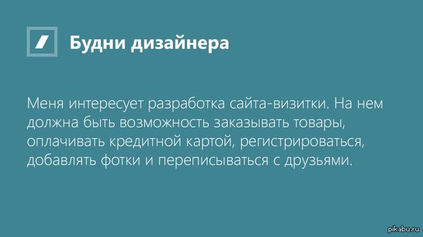 �������� ��������