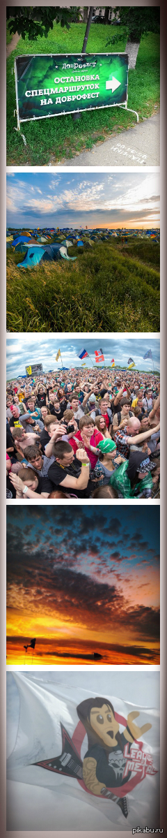 ��������� 2015