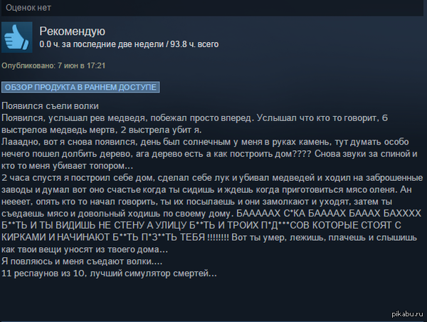 ��������� �������