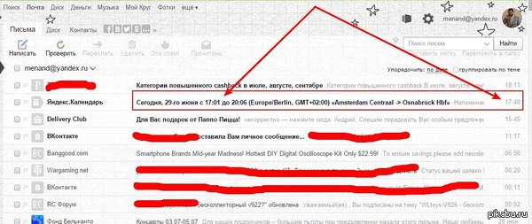 Яндекс-календарь - потрясающий сервис.