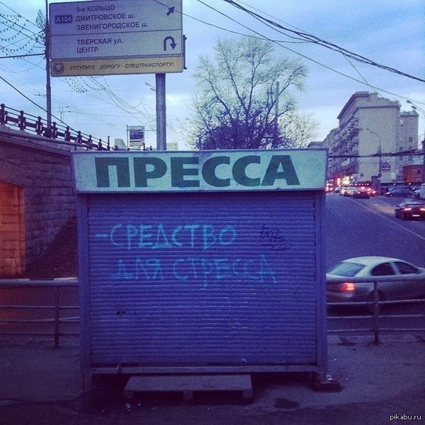 ������, ��� �����