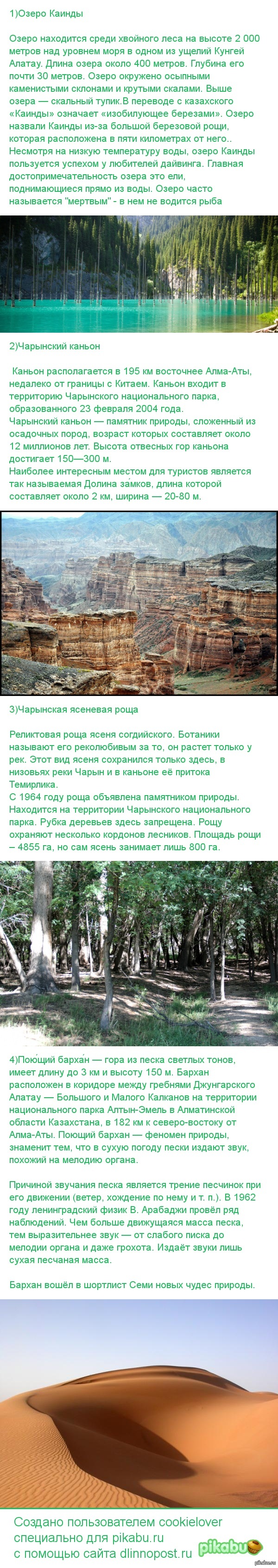 �����,������������ ��� ��������� � ����������� �������.