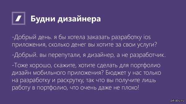 ��������� ����?