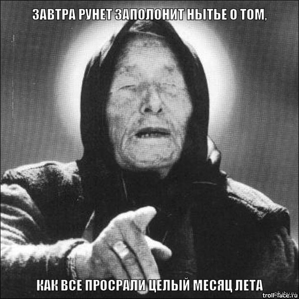 Закономерность