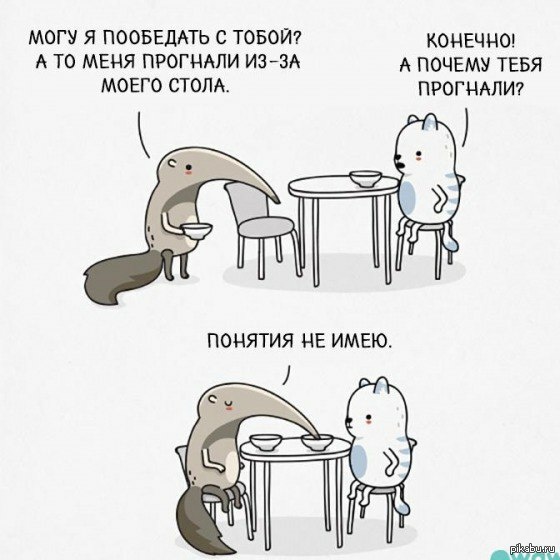 �������������,  ������ ��?