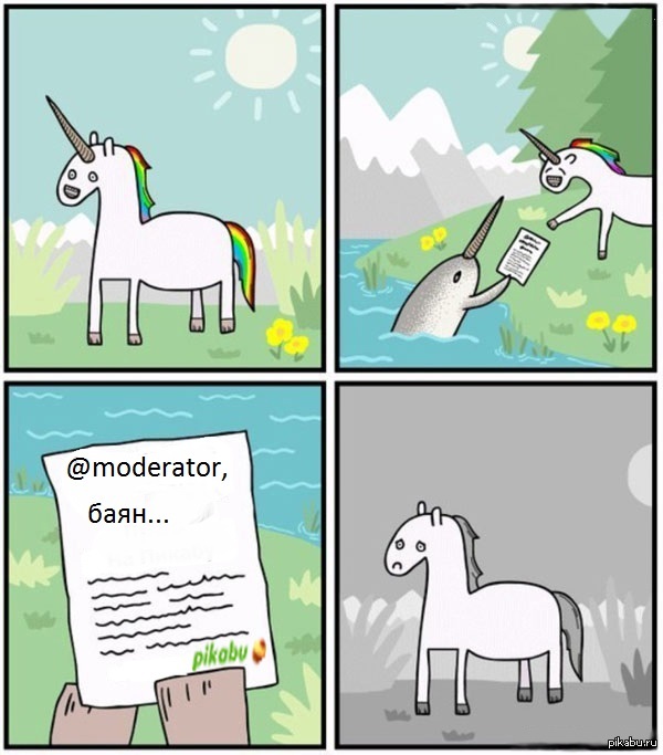 Когда выкладываешь пост на Пикабу