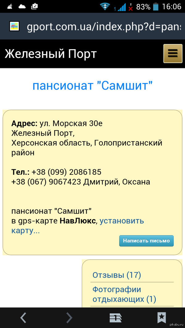 ����� ������ �� ����