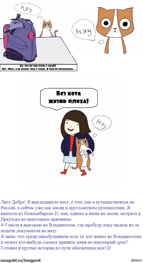 ������ ���� �� ������������. #���������