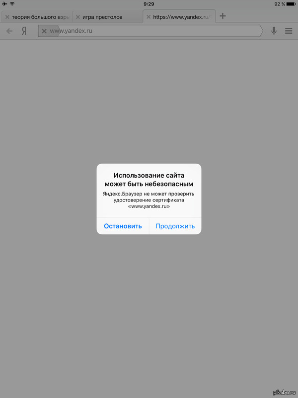 ������ ������� ��� �����.