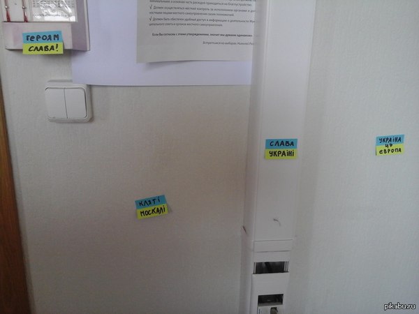 Когда коллегам скучно...