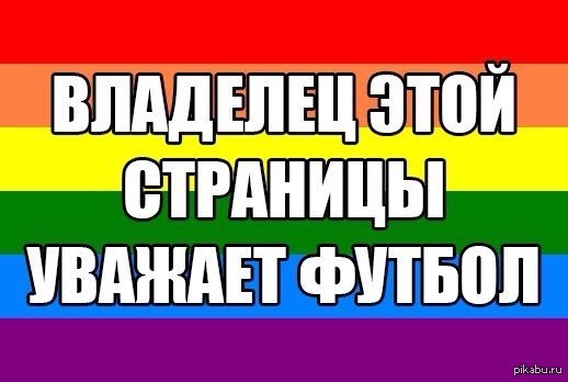 Владелец этой странички. На этой страничке я хозяин. Владелец странички. Владелец этой странички. Владелец этой страницы.