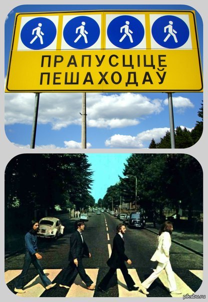 ��������� ��������� - �������� The Beatles