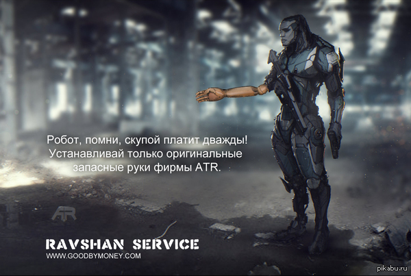     .     <a href="http://pikabu.ru/story/narisoval_robota_3457441.">http://pikabu.ru/story/_3457441</a>  Special thanks for @anterZorg