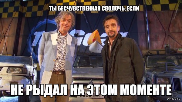 ������� �������, ��� �������� ��� �... ��������, ��������
