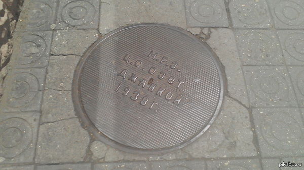 Еще довоенный...